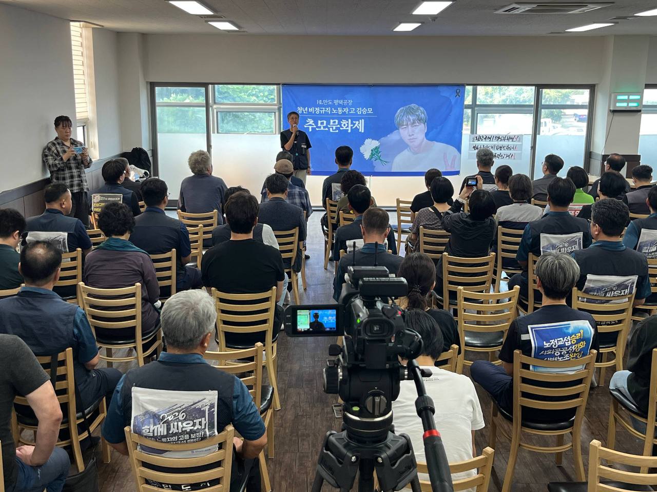추모문화제 현장